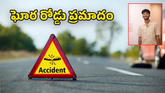 Gadwal Road Accident: ఆర్టీసీ బస్సు, ద్విచక్ర వాహనం ఢీ  నీట్ కోచింగ్ కు వెళ్తూ ఒకరు మృతి