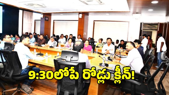 GHMC Commissioner: మెయిన్ రోడ్ల శానిటేషన్ పై ఫోకస్ పెట్టాలి.. అధికారులకు కర్ణన్ కీలక సూచనలు