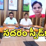SADAREM: గుడ్ న్యూస్.. సదరం సర్టిఫికేట్ల కోసం ఎదురుచూస్తున్నారా..!
