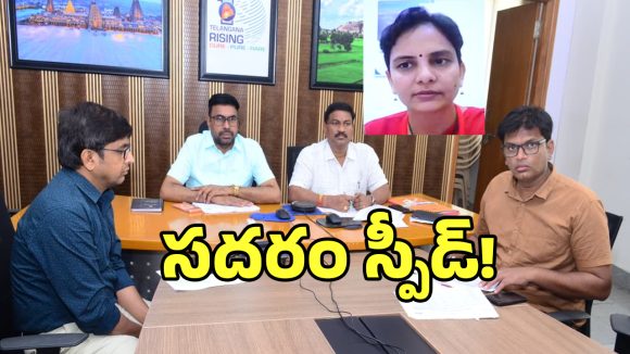 SADAREM: గుడ్ న్యూస్.. సదరం సర్టిఫికేట్ల కోసం ఎదురుచూస్తున్నారా..!
