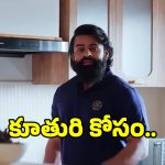 Sai Dharam Tej: ఉమెన్స్ డే స్పెషల్ సాయి ధరమ్ తేజ్ సందేశం అదిరిందిగా..