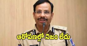 Constable Controversy: కానిస్టేబుల్ ఆత్మహత్యాయత్నం పై.. క్లారిటీ ఇచ్చిన సీపీ సజ్జనార్