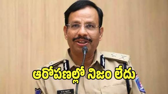 Constable Controversy: కానిస్టేబుల్ ఆత్మహత్యాయత్నం పై.. క్లారిటీ ఇచ్చిన సీపీ సజ్జనార్