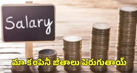 Operation Epic Fury: ఒక్క‌ దెబ్బకు 48 మంది ఇరాన్ నేతలను మ‌ట్టుబెట్టాం.. ట్రంప్ కీల‌క‌ ప్రకటన