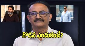 Sharath Marar: దర్శకుడు త్రివిక్రమ్ శ్రీనివాస్ నిర్మాత బండ్ల గణేష్ మధ్య గొడవ!.. కారణం ఏంటంటే?
