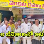 Fake Seeds: సత్తుపల్లిలో నకిలీ విత్తనాల కలకలం.. వెంకటరమణ సీడ్స్ షాప్ ముందు రైతుల ఆందోళన