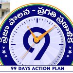 TG Education Reform: విద్యాశాఖలో ప్రజాపాలన-ప్రగతి ప్రణాళిక.. ఈ అంశాలపై ప్రత్యేక దృష్టి..!