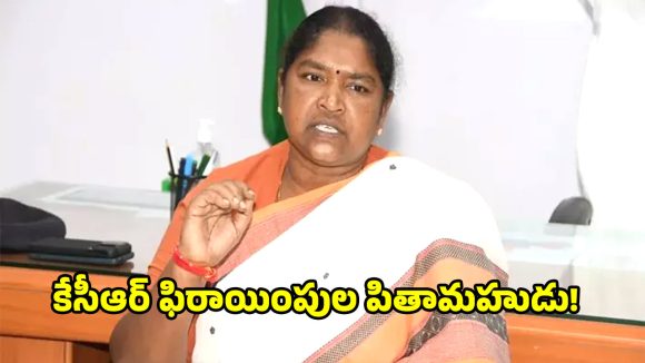 Seethakka: ఫిరాయింపులకు పురుడు పోసిందే బీఆర్ఎస్.. మంత్రి సీతక్క కీలక వ్యాఖ్యలు