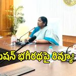 Seethakka: వేసవి తాగునీటి సరఫరాపై.. అధికారులతో మంత్రి సీతక్క సమీక్ష