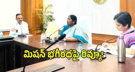 Seethakka: వేసవి తాగునీటి సరఫరాపై.. అధికారులతో మంత్రి సీతక్క సమీక్ష
