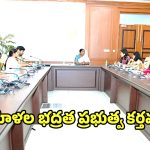 Seethakka: మహిళల రక్షణకు ప్రత్యేక విధానాలు రూపొందించాలి : మంత్రి సీతక్క