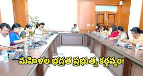 Seethakka: మహిళల రక్షణకు ప్రత్యేక విధానాలు రూపొందించాలి : మంత్రి సీతక్క
