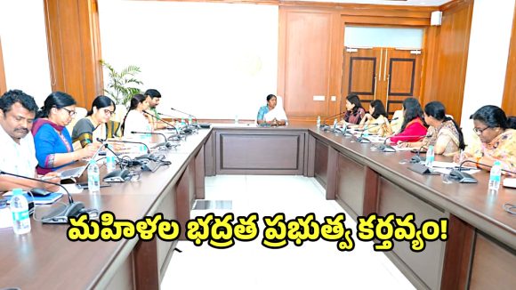 Seethakka: మహిళల రక్షణకు ప్రత్యేక విధానాలు రూపొందించాలి : మంత్రి సీతక్క