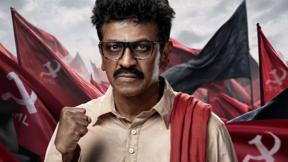 Narsaiah Biopic: ప్రజా నేత ‘గుమ్మడి నర్సయ్య’ బయోపిక్ నుంచి శివన్న ఇంటెన్స్ ఫస్ట్ లుక్ రిలీజ్..