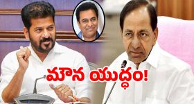 KCR: కేటీఆర్ టెస్టు కోసం కేసీఆర్ బలైతున్నారా.. ఇక గులాబీ బాస్ కథ ముగిసినట్టేనా..!