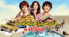 Crime Thriller Series OTT: పోలీస్ చేతిలో నలిగిపోయే మహిళ... ఒంట్లో వణుకు పుట్టించే రివేంజ్