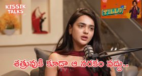 Big TV Kissik Talks: ఇండస్ట్రీ గుట్టు రట్టు.. టిల్లు 2 నుంచీ తొలగించడంపై నిజాలు బయటపెట్టిన శ్రీ సత్య!