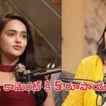 Big TV Kissik Talks: రియాలిటీ షోల వెనుక ఇంత కుట్రా.. పీఆర్ టీమ్ లోగుట్టులు బయటపెట్టిన శ్రీ సత్య!