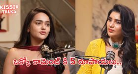 Big TV Kissik Talks: డ్రెస్సింగ్ సెన్స్ పై శ్రీ సత్య కామెంట్.. చీరకట్టిన ప్రతి ఒక్కరూ పతివ్రత కాదు!