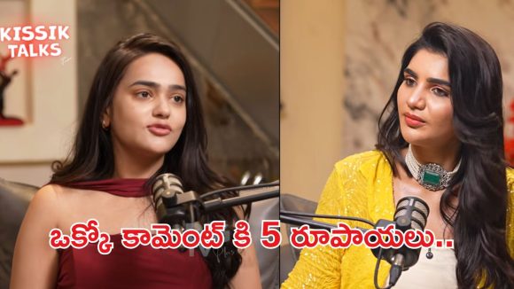 Big TV Kissik Talks: రియాలిటీ షోల వెనుక ఇంత కుట్రా.. పీఆర్ టీమ్ లోగుట్టులు బయటపెట్టిన శ్రీ సత్య!