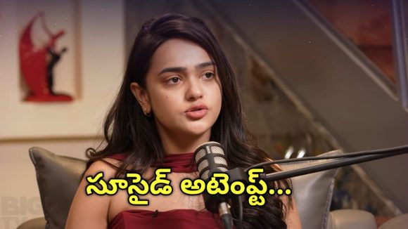Big Tv Kissik Talks: లవ్ బ్రేకప్ సూసైడ్ అటెంప్ట్ చేసిన శ్రీ సత్య…ఏం జరిగిందంటే!