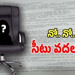 Stree Nidhi MD: శ్రీనిధిలో సిత్రాలు.. 14 ఏళ్ల నుండి ఓకే వ్యక్తి ఎండీగా విధులు..?