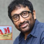 Sreenu Vaitla Land Scam: 7.2 కోట్ల భూ కుంభకోణం..టాలీవుడ్‌లో సంచలనం రేపుతున్న శ్రీను వైట్ల !