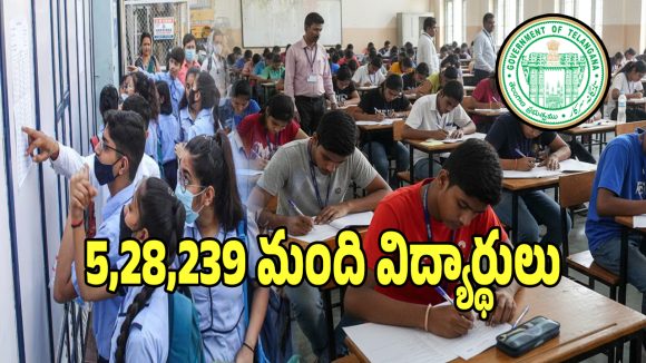 SSC Exams 2026: ఈ సారీ పది పరీక్షలు రాసే విద్యార్ధుల సంఖ్య ఎంతో తెలుసా..!