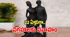 Sreemaha Vishnu: ఆ టైటిల్ ఏంటి? ఆ పోస్టర్ ఏంటి? అసలేంటీ ఛండాలం?