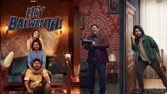 Hey Balwanth: ఓటీటీ స్ట్రీమింగ్ కి రాబోతున్న సుహాస్-శివాని హే బల్వంత్.. ఆ రోజు నుంచే అందుబాటులోకి!