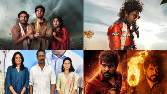 హాట్ సమ్మర్ లో కూల్ చిత్రాలు.. ఏప్రిల్ మొదటి వారంలో అలరించనున్న మూవీస్!