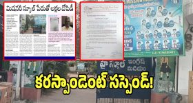 Mohan Babu: మోహన్ బాబు బర్తడే స్పెషల్.. సర్ప్రైజ్ ఇచ్చిన ప్రభుదేవా.. వీడియో వైరల్!