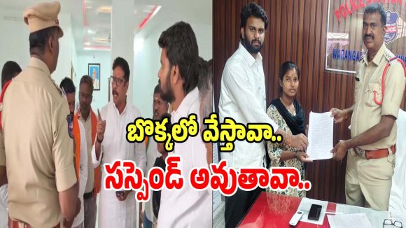 Jangaon Police: జ‌నగామ పోలీస్ స్టేష‌న్‌లో దారుణం.. సర్పంచ్ కేసును స్వీకరించని సీఐ సత్యనారాయణ