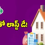 అర్థరాత్రి వరకే డెడ్ లైన్.. ఇప్పటికే 80 ప్రాపర్టీలు సీజ్ చేసిన అధికారులు