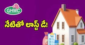 అర్థరాత్రి వరకే డెడ్ లైన్.. ఇప్పటికే 80 ప్రాపర్టీలు సీజ్ చేసిన అధికారులు
