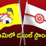 TDP vs Jana Sena: కూటమిలో చీలికలేనా? వివాదాలపై టీడీపీ స్ట్రాంగ్ యాక్షన్.. జనసేన ఎందుకు మౌనం?