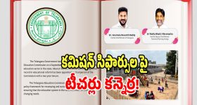 New Car Launches March 2026: టయోటా To స్కోడా.. మార్చి 2026లో లాంచ్ కానున్న 6 కొత్త కార్లు!