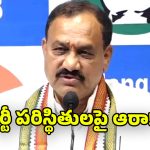 Mahesh Kumar Goud: పార్టీ బలోపేతమే లక్ష్యంగా.. టీపీసీసీ చీఫ్​ జిల్లాల పర్యటన