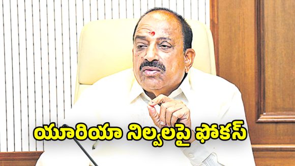 Thummala Nageswara Rao: ప్రతి నెలా 2లక్షల మెట్రిక్ టన్నులు కేటాయించాలి.. జేపీ నడ్డాకు మంత్రి తుమ్మల లేఖ