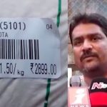 Tirupati DMart fraud: కేజీ పప్పుకు రూ.2899 బిల్లేసిన డిమార్ట్.. ఎఫ్‌సీఐ మాజీ సభ్యుడికి చేదు అనుభవం