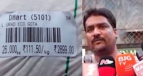 Bhoodan Land Scam: భూదాన్ కమిటీ ముసుగులో.. రూ. 3 కోట్లు వసూళ్ళు చేసిన గ్యాంగ్ అరెస్ట్!