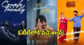 Iftar Controversy: హైదరాబాద్‌లో ఇఫ్తార్ విందు ఫ్లెక్సీల వివాదం.. చించి పారేసిన బీజేపి నాయకురాలు