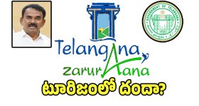 Kalyani Priyadarshan: వంగి మరీ అందాలు చూపెడుతూ రెచ్చగొడుతున్న కళ్యాణి!