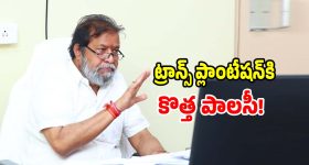 Vande Bharat Making Video: వందే భారత్ రైల్ కోచ్‌లను ఎలా తయారు చేస్తారో చూడాలని ఉందా? ఇదిగో వీడియో!