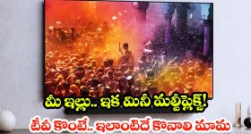 నగరవాసులకు గుడ్ న్యూస్.. భారీగా మెట్రో విస్తరణ.. సీఎం రేవంత్ కీలక ప్రకటన!