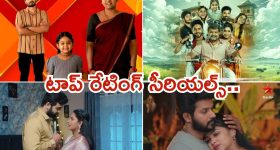 Telugu TV Serials: ఈ వారం టాప్ రేటింగ్ లో ఉన్న సీరియల్స్.. కార్తీక దీపం 2 పరిస్థితి దారుణం..?