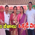Urdu School: బయట పడ్డ ఉర్దూ మీడియం హై స్కూల్ బండారం.. మరీ ఇంత నిర్లక్ష్యమా..!