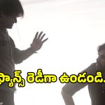 Ustaad Bhagat Singh: పవన్ కళ్యాణ్ ‘ఉస్తాద్ భగత్ సింగ్’ ప్రీ రిలీజ్ ఈవెంట్ ఎప్పుడంటే?..