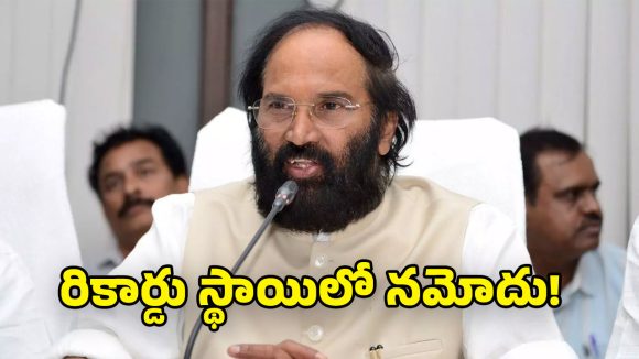 Uttam Kumar Reddy: ఎగుమతులతో సివిల్ సప్లై శాఖపై తప్పిన రూ.13 కోట్ల ఆర్థిక భారం :  అసెంబ్లీలో మంత్రి ఉత్తమ్ కుమార్ రెడ్డి వెల్లడి