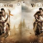 Tollywood: వారణాసిపై కమ్ముకున్న యుద్ధం నీడలు.. అయోమయంలో టాలీవుడ్ పాన్ ఇండియా మార్కెట్?